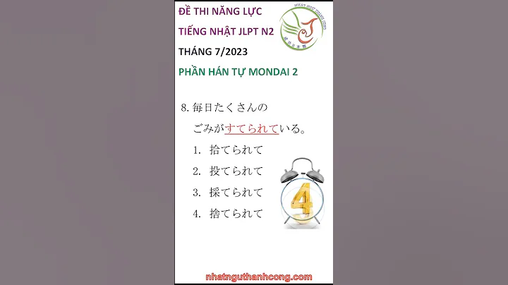 Đề thi tiếng nhật JLPT N2 tháng 7 2023 phần hán tự mondai 2 8