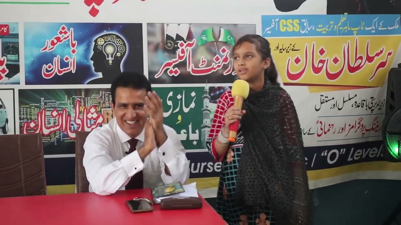 students training sir sultan khan