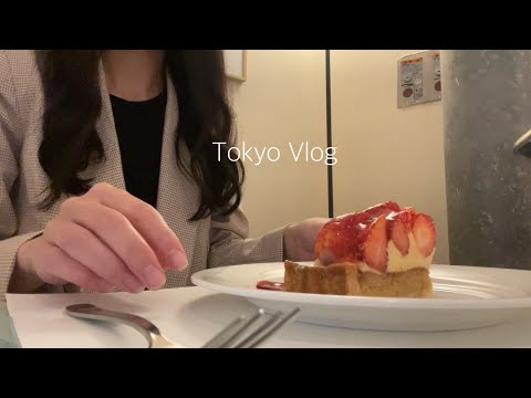東京OLの日常vlog | よくいく表参道カフェ🍓からの飲み🍻 | 焼きポンデリング🍩 | お気に入り購入品紹介🎀 | スタバケーキパーティーとおうちカフェ🥳✨|渋谷ランチ🍙
