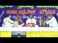 Parvatiye Girijeye kalayani by Venkatesh kumar |SVT #Karkala