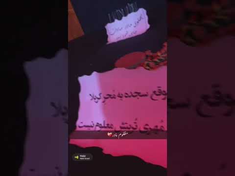 شهادت حضرت زهرا سلام الله علیها ايام فاطمیه بر همه شیعیان تسليت  