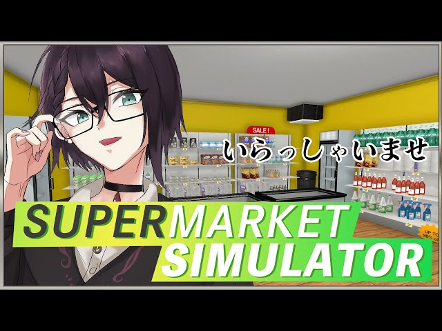 【Supermarket Simulator】いらっしゃいませ【にじさんじ/桜凛月】のサムネイル