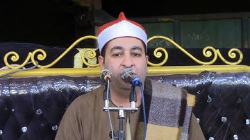 الشيخ محــرم العطار | سورة غـــافر -- عزبة ظاظا - إكوه ديرب نجم 17-11-2023
