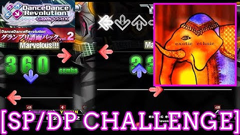 【DDR GP(MAX)】 exotic ethnic / RevenG [SP/DP CHALLENGE] 譜面確認 Play
