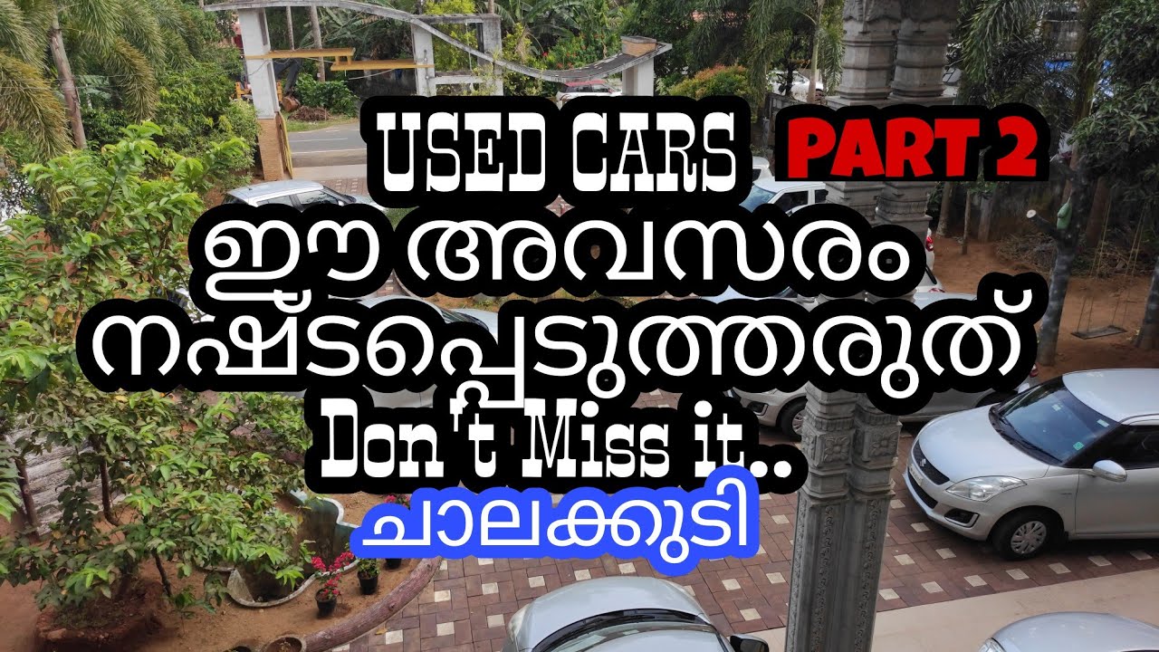 USED CARS CHALAKUDY PART 2 THRISSUR YouTube