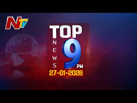 Top Headlines @ 9 PM : టాప్ న్యూస్ | Top News Highlights | 27-01-2026 | NTV Telugu