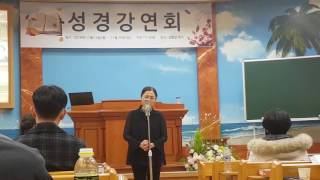 [JBCH 찬양] 너를사랑해 송정희