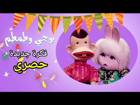 افكار ديكور رمضاني للبيت زينة رمضان فانوس 2023 عمل بوجي وطمطم بطريقة جديدة هتبهرك وبحاجات من البيت