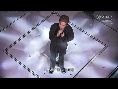 Edan 呂爵安《油麻地莎士比亞》@ 第六屆  KKBOX 香港風雲榜 2024.06.01