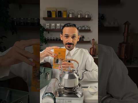 ابريق الشاي من  