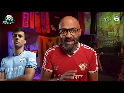 تعادل اتلتيكو والريال... رباعية برشلونة🇪🇸 توتنهام يُهين اليونايتد وليفربول يتصدر البريميرليج󠁧󠁢󠁥󠁮󠁧󠁿