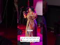 أقوى شطيحة اميمة باعزية في عرس مغربي فخم نوضات كلشي يشطح