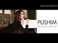 PUSHIM 第3回 「People In The Shadow」について