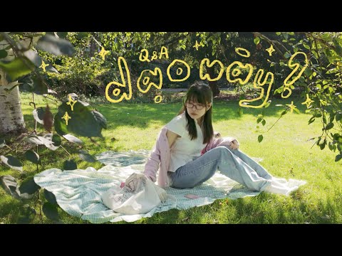(q&a) cuộc sống dạo này, quyết định về hẳn Việt Nam?! 🇻🇳