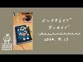 5年日記を始めました！　and　ランダムいろいろ開封。ゴロピカドン！