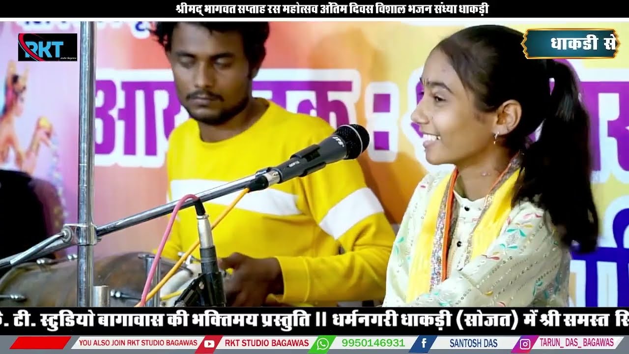 कृष्ण मणिहारा 2023 !! अनिता जांगिड़!! देसी भजन: लाइव.चारभुजा नाथ मिन्दर धाकड़ी.