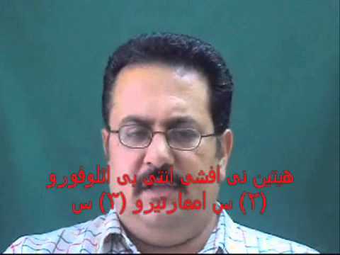 هيتين مارمينا مكتوب بحروف عربية