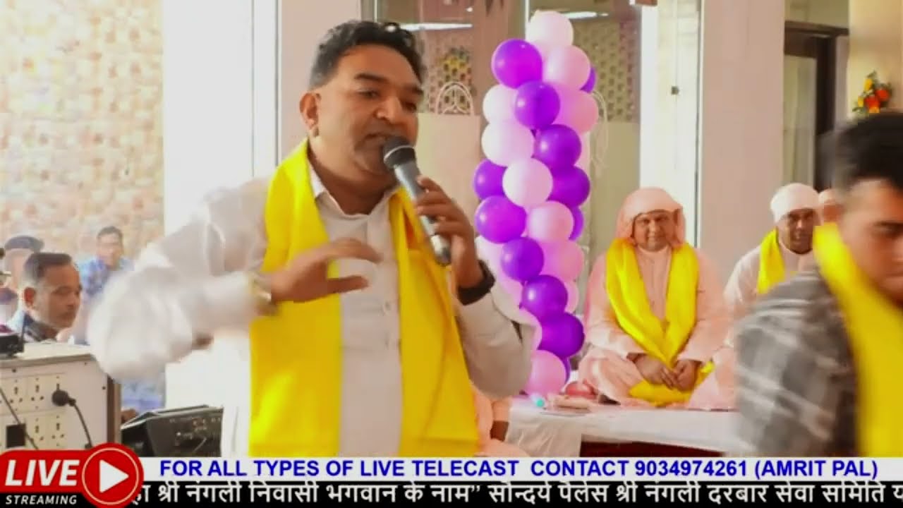 NANGLI WALE AAYE  //  SUNETAR LUTHRA  // Yamunanagar Jagadhri Live 