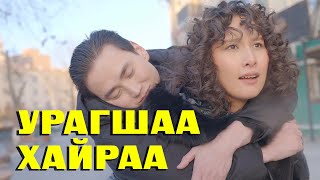 картинка: СЭТГЭЛТЭЙ ОХИН