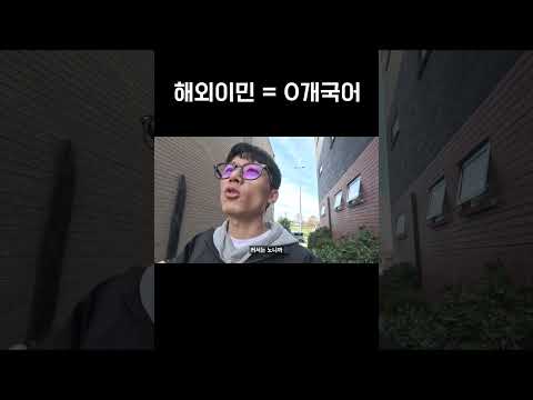 뉴질랜드 23년차 이민자의 영어실력