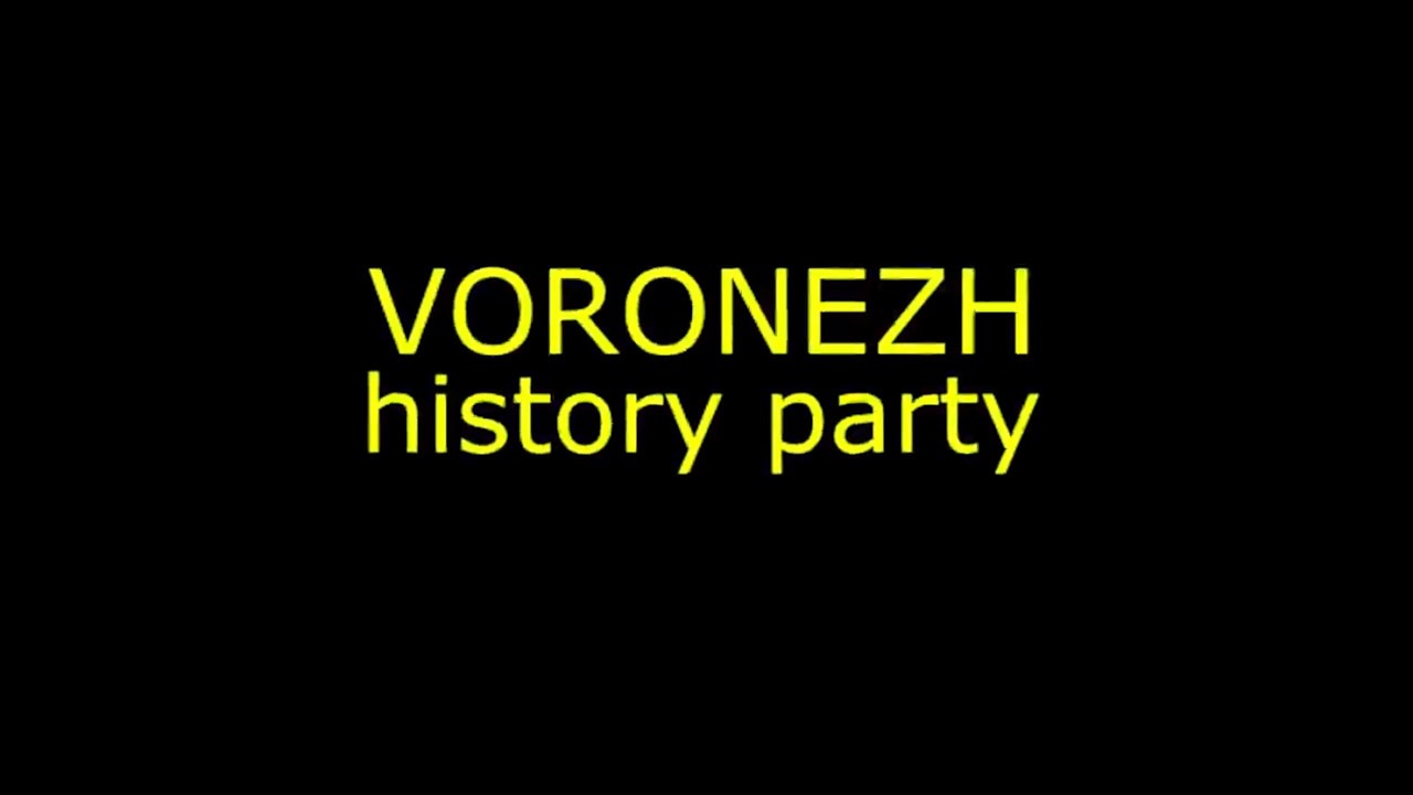 Фламинго воронеж клуб