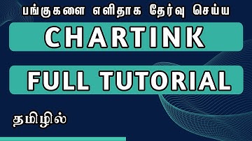 CHARTINK FULL TUTORIAL | STOCK SELECTION TRICKS IDEAS | TAMIL | #stockmarket #sharemarket #finance