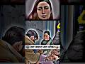 नया जमाना नया तरीका 😜🤪 Comedy Shorts #comedy #funny #trending #shorts #youtubeshorts