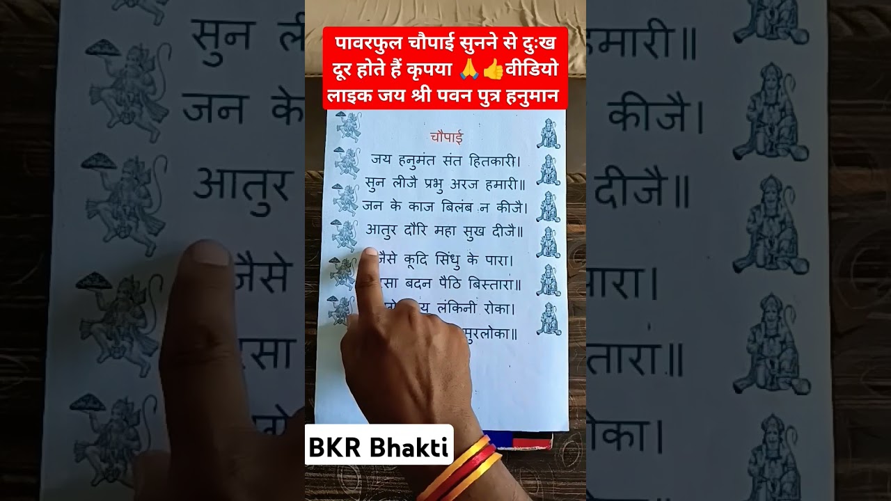 52 Gaj Ka Daman ( LYRICS ) Pranjal D Aman Jazi Renuka P Mukesh Jazi Sahil S Deep Lyrics - Hindi Status Tube