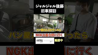 I was so excited to see classic cars I'd never seen before! - YouTube I was so excited to see classic cars I'd never seen before! - YouTube