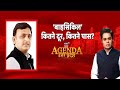 Akhilesh Yadav Exclusive Interview : UP Chunav की तैयारी और BJP को लेकर खास बातचीत।#News18AgendaUP