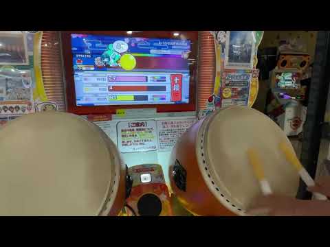 タタコンバチで十段を受けてみた！
