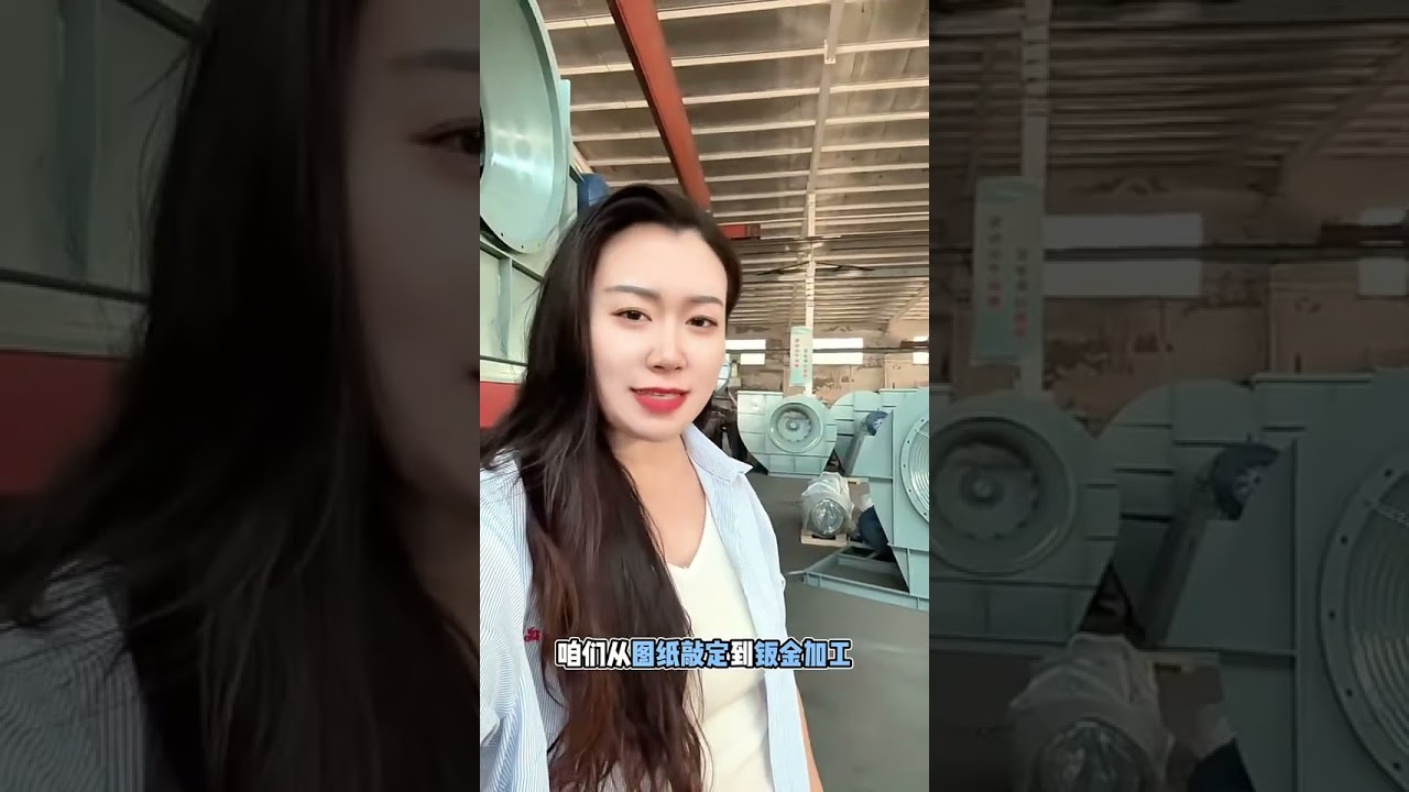 Industrial High-Pressure Centrifugal Fans – Factory Shipment in Progress - Keruite HVAC video