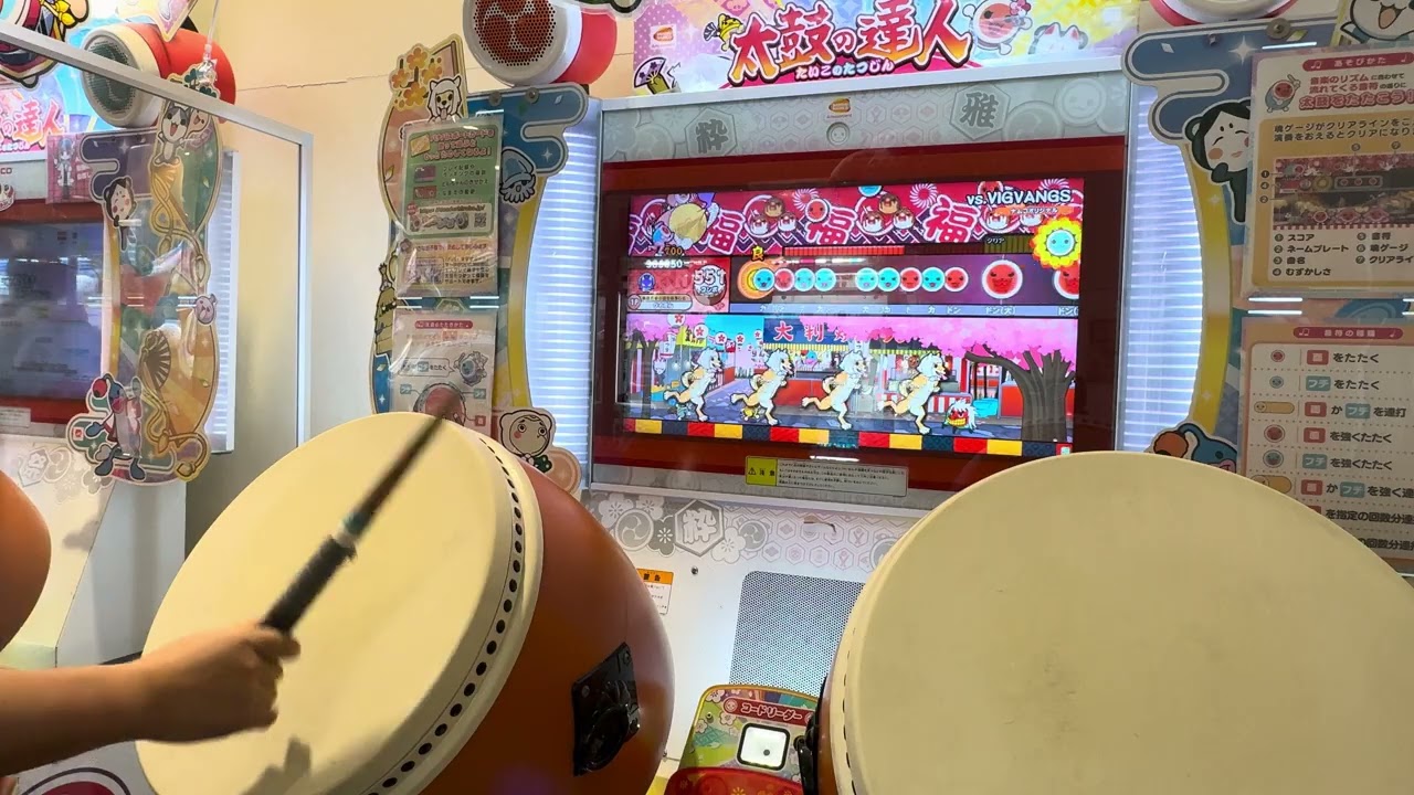 vs.VIGVANGS裏 フルコンボ (最後クソ運手注意)