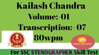 80wpm vol1 transcription 7 English shorthand dictation from Kailash Chandra magazine.