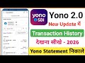 new yono sbi me transaction history kaise dekhe | yono sbi me transaction history kaise dekhe