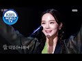 Song sohee  pollack immortal songs 2 i kbs world tv 201024