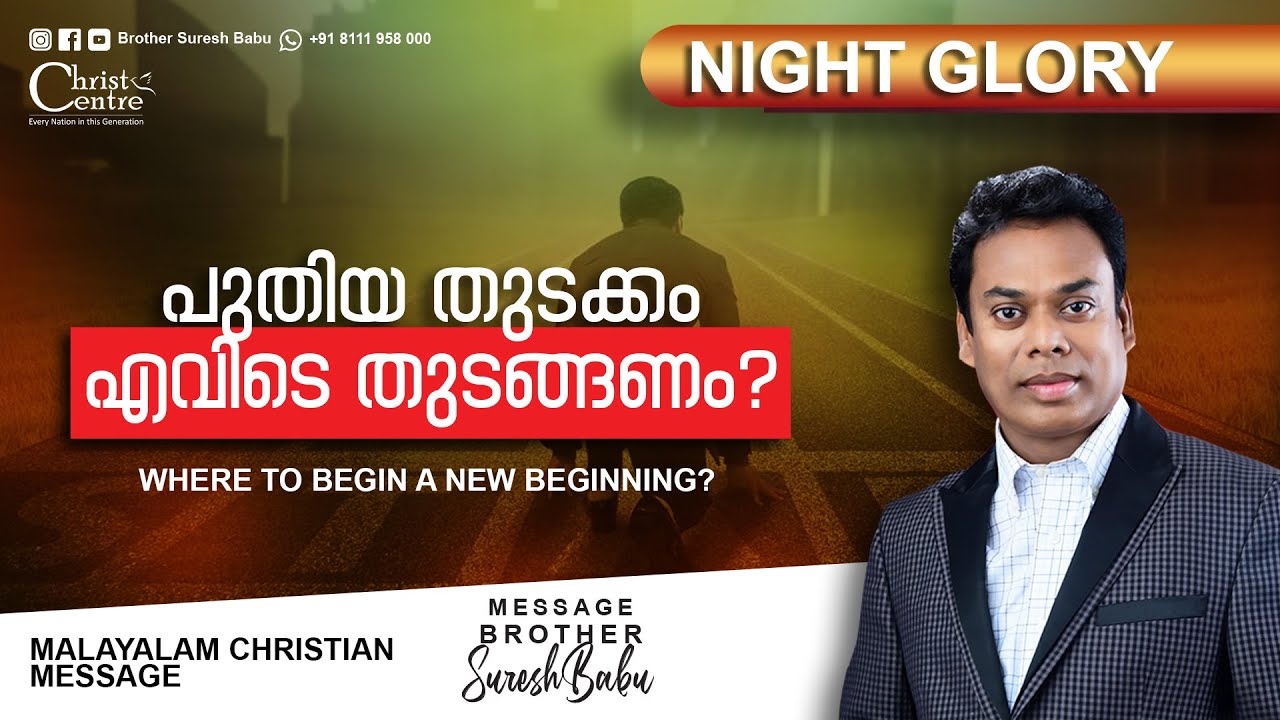 Where to begin a New Beginning? Malayalam Christian Message Br