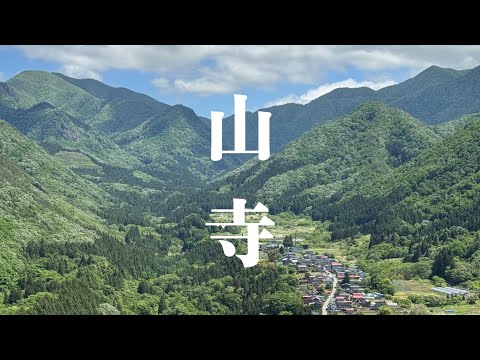 山形の盛綠｜山寺、蕎麥麵、黃豆粉麻糬、山形牛壽喜燒，山形一日遊｜すき焼き、きな粉餅に癒される一日！day4