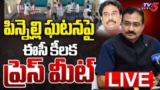 LIVE  : AP EC CEO Mukesh Kumar Meena SENSATIONAL Press Meet On Pinneli Incident | TV5 News