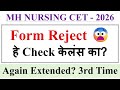 MH Nursing CET Form Extended AGAIN 😳 Biggest Mistake Students Are Making!