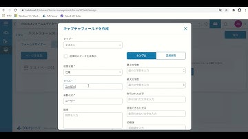 はじめようBlue Prism Interact　～フォーム作成・送信～