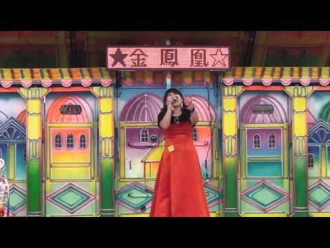1040125彰化大村福林宮全國歌唱比賽 長青組決賽 郭淑華 感情變負擔