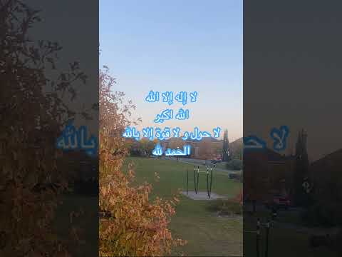 الذي خلقني فهو يهدين