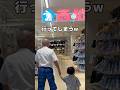 【予算∞】西松屋でも爆買いしまくるじぃじ #shorts
