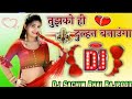 New Hindi Dj SongBest Hindi OldSong Dj Remix Bollywood Nonstop DjOld Hindi DJ song 2026