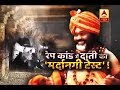 Sansani: Daati Maharaj CRIES BADLY During Police Investigation | ABP News