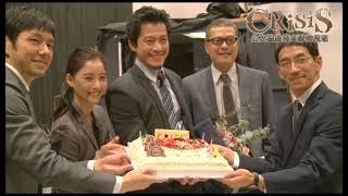 Behind The Scenes - Crisis Special Security Squad (Japanese drama series)