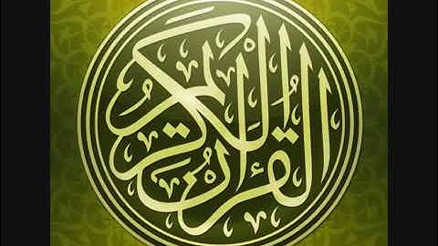 سورة القدر مكررة بصوت جميل جدا يشرح القلب _ الشيخ أحمد العجمي