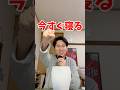 【ASMR】24時間コップで決まるやる事リスト。#shorts #あるある #trending