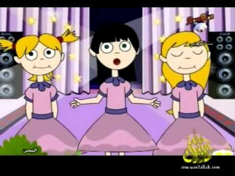 كارتون إسلامي أدعية وأذكار دعاء تشميت العاطس